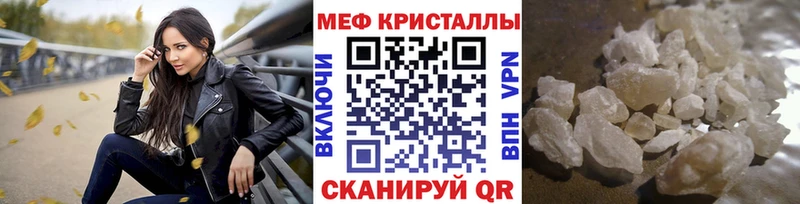 Наркошоп купить ГАШ  Канабис  Псилоцибиновые грибы  МЕФ  СОЛЬ  ГЕРОИН  Амфетамин  Мценск
