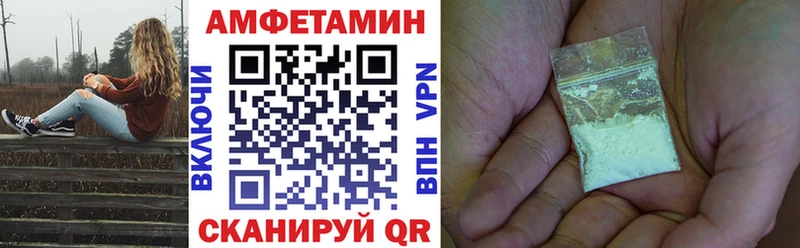 АМФЕТАМИН Розовый  Купить  Мценск 