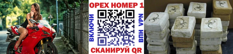 Кокаин Columbia  Купить  Мценск 