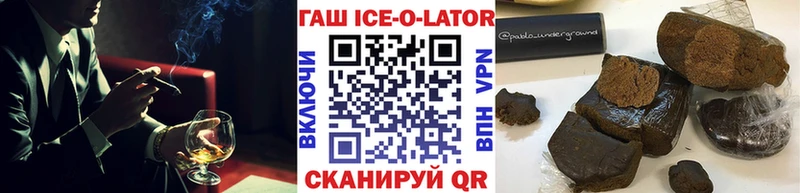 Купить закладки  Мценск  ГАШ 40% ТГК 