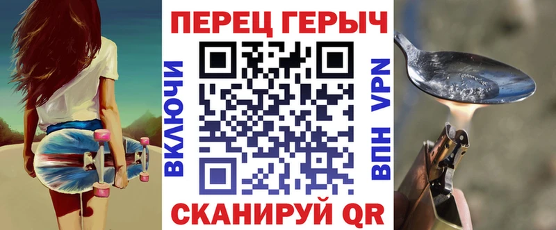Героин гречка Мценск