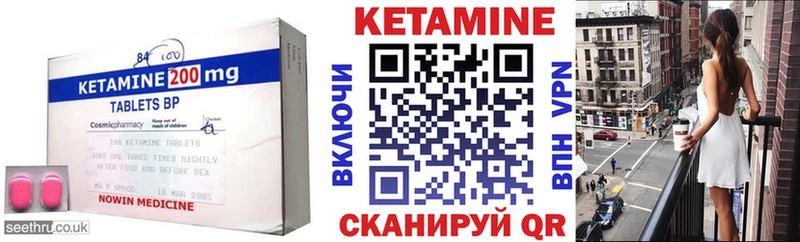 Купить закладки  Мценск  Кетамин VHQ 