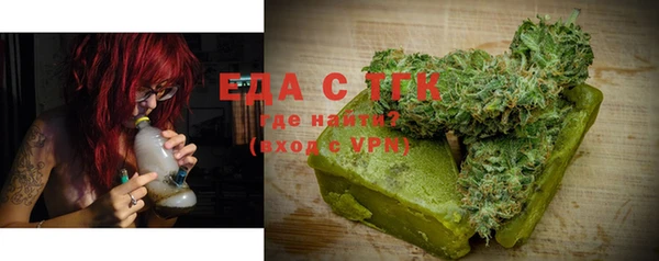 бутират Бугульма