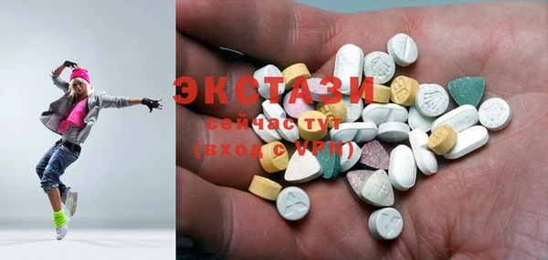 гашиш Бронницы