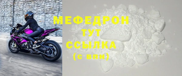 гашиш Бронницы