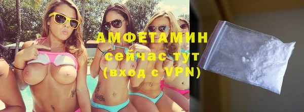 бутират Бугульма