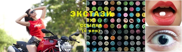 бутират Бугульма