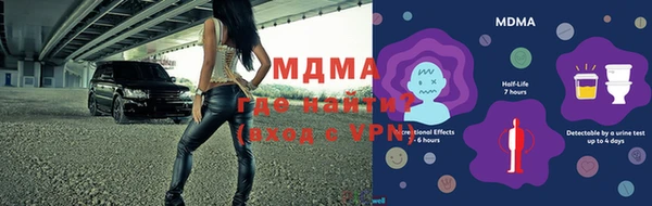 гашиш Бронницы