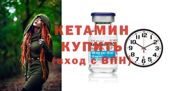 гашиш Бронницы
