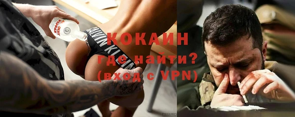 амфетамин Бородино