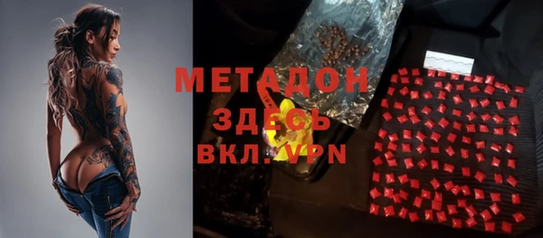 гашиш Бронницы