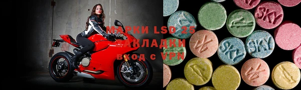 гашиш Бронницы