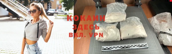 бутират Бугульма