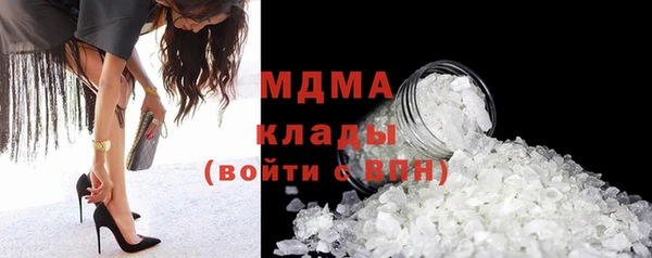 бутират Бугульма
