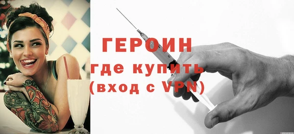 гашиш Бронницы