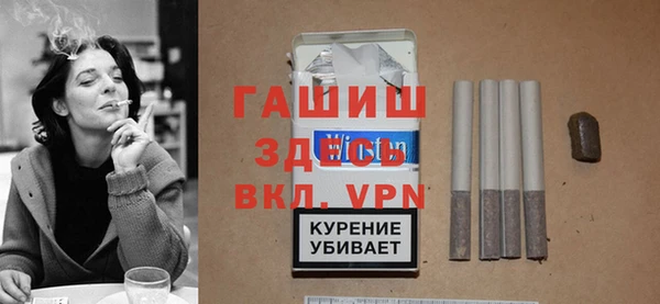 бутират Бугульма