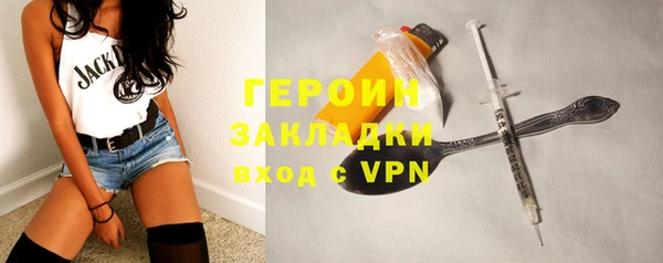 бутират Бугульма