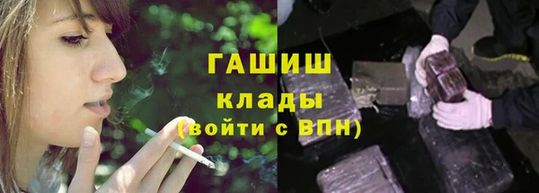 амфетамин Бородино