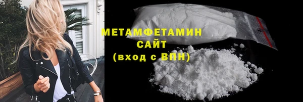 бутират Бугульма