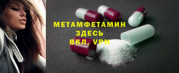 гашиш Бронницы