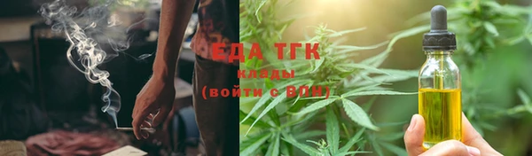 гашиш Бронницы