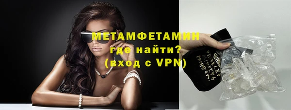 амфетамин Бородино