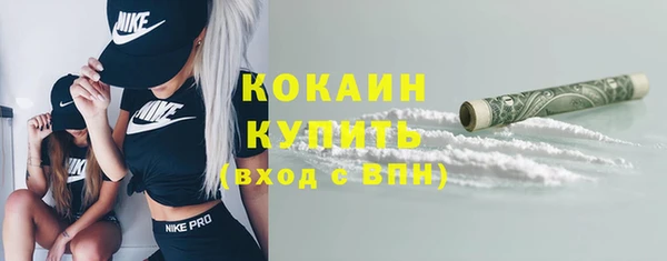 амфетамин Бородино