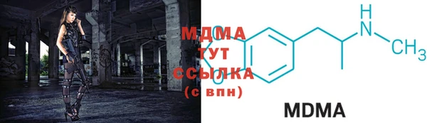 бутират Бугульма