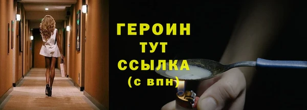 амфетамин Бородино