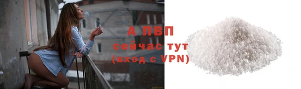 амфетамин Бородино