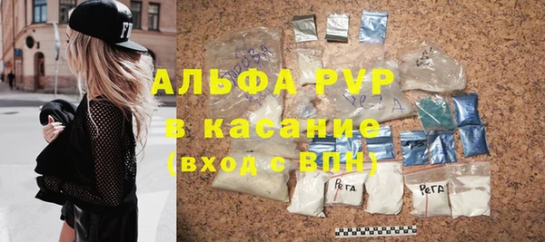 амфетамин Бородино
