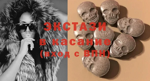 гашиш Бронницы