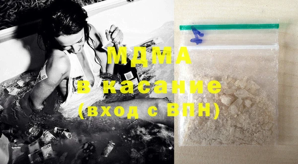 амфетамин Бородино