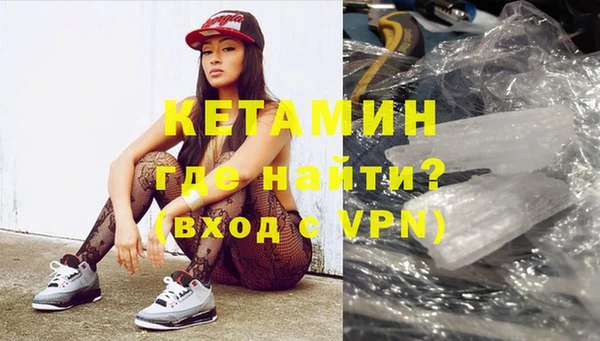 гашиш Бронницы