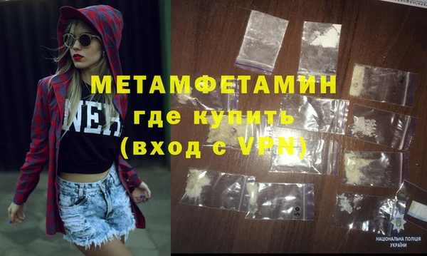 гашиш Бронницы