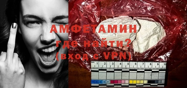 бутират Бугульма