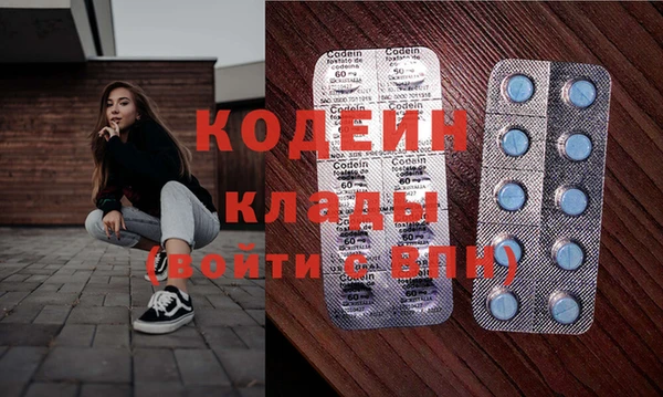 гашиш Бронницы