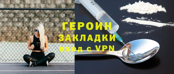бутират Бугульма