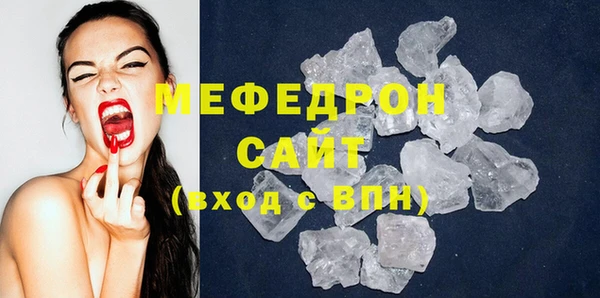 бутират Бугульма
