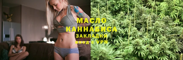 гашиш Бронницы