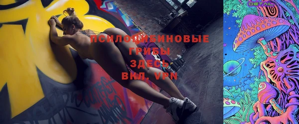 амфетамин Бородино