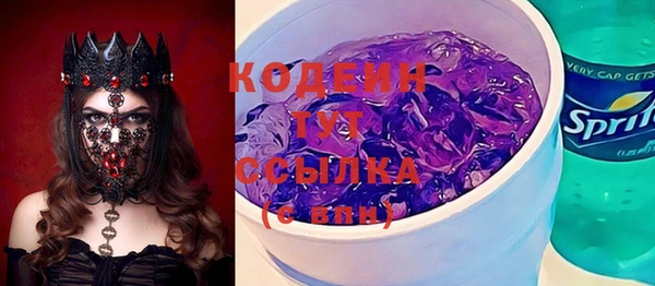 гашиш Бронницы