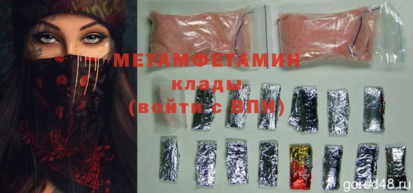 амфетамин Бородино