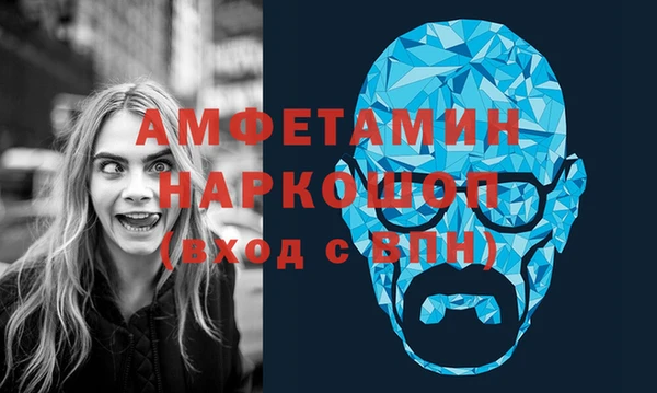 гашиш Бронницы