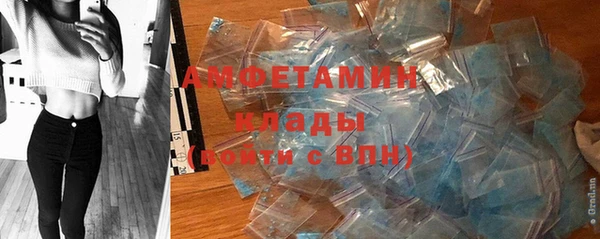 гашиш Бронницы