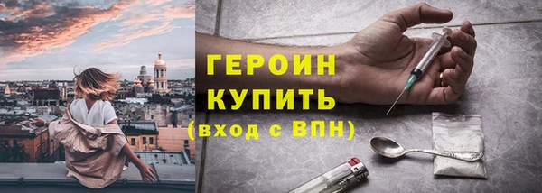 амфетамин Бородино