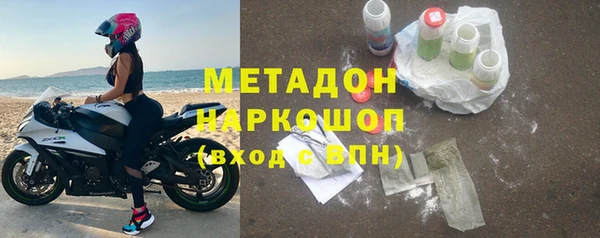амфетамин Бородино