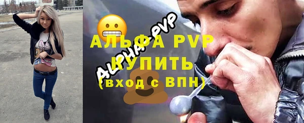 амфетамин Бородино