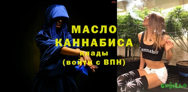 гашиш Бронницы