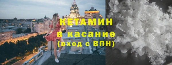 бутират Бугульма